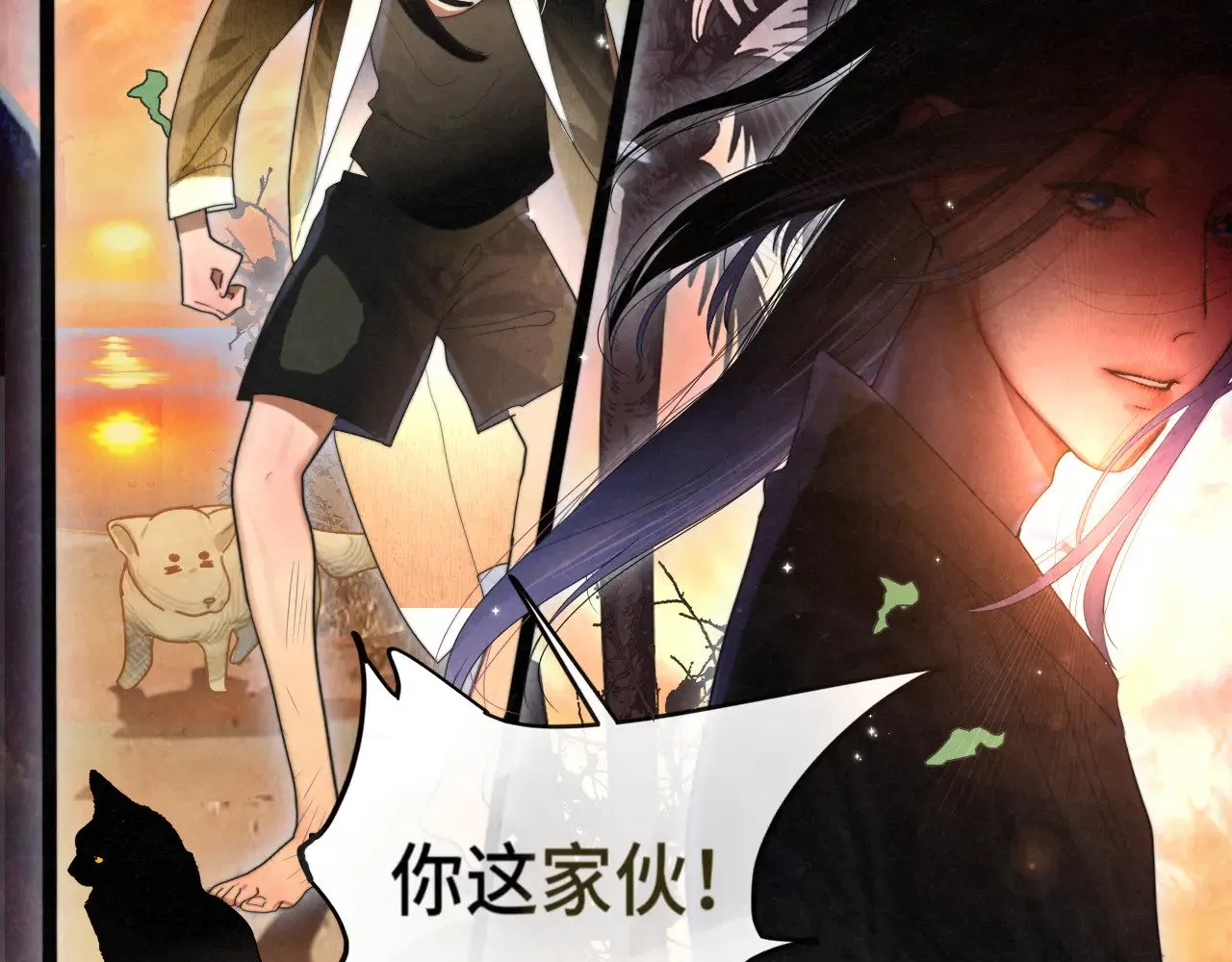 第128话微醺下的黄昏110
