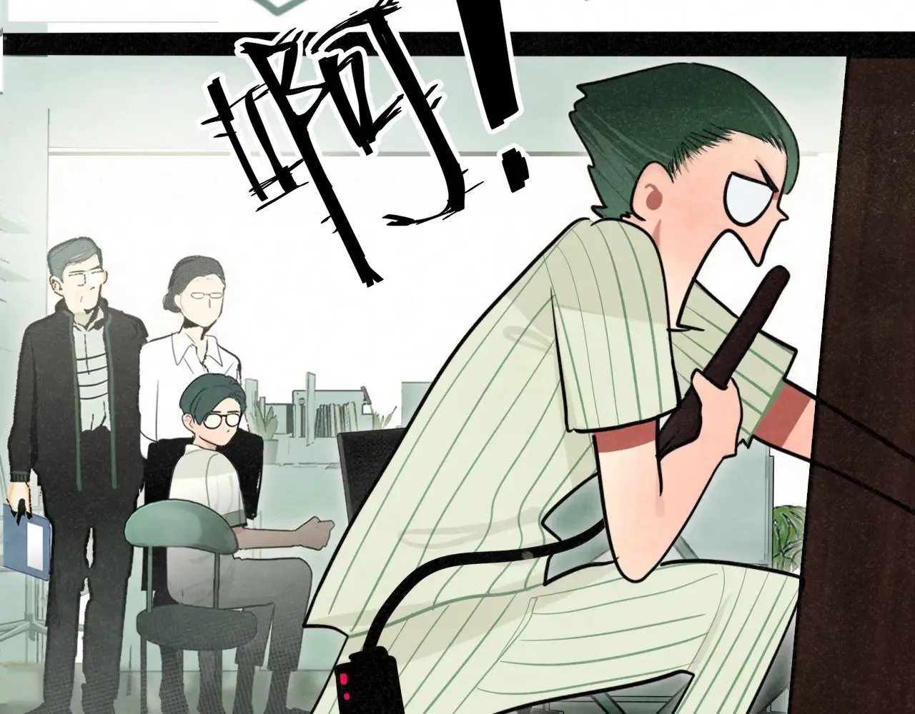 第136话 侧耳倾听（上8