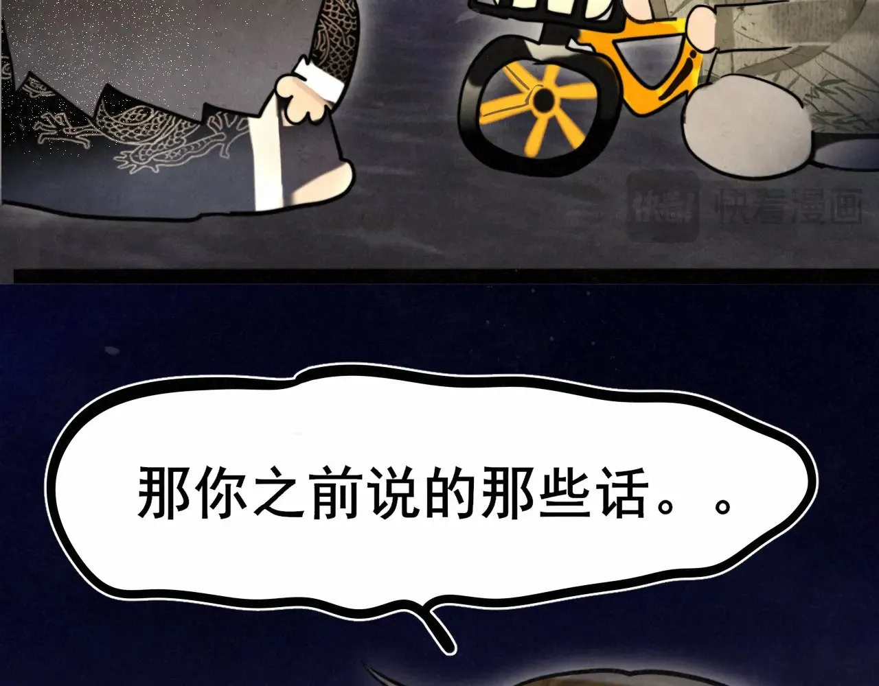 第134话  绽放的勇气31