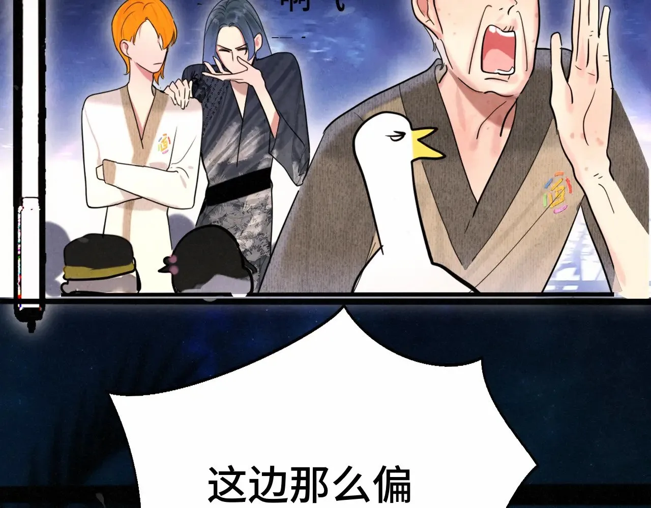第133话【勿忘我】下5
