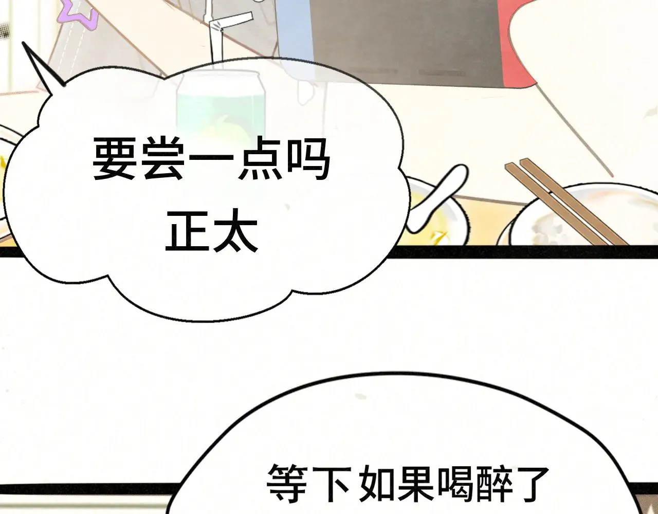 第136话 侧耳倾听（上85