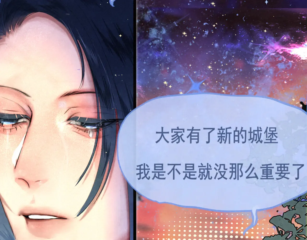 第130话心中的城堡57