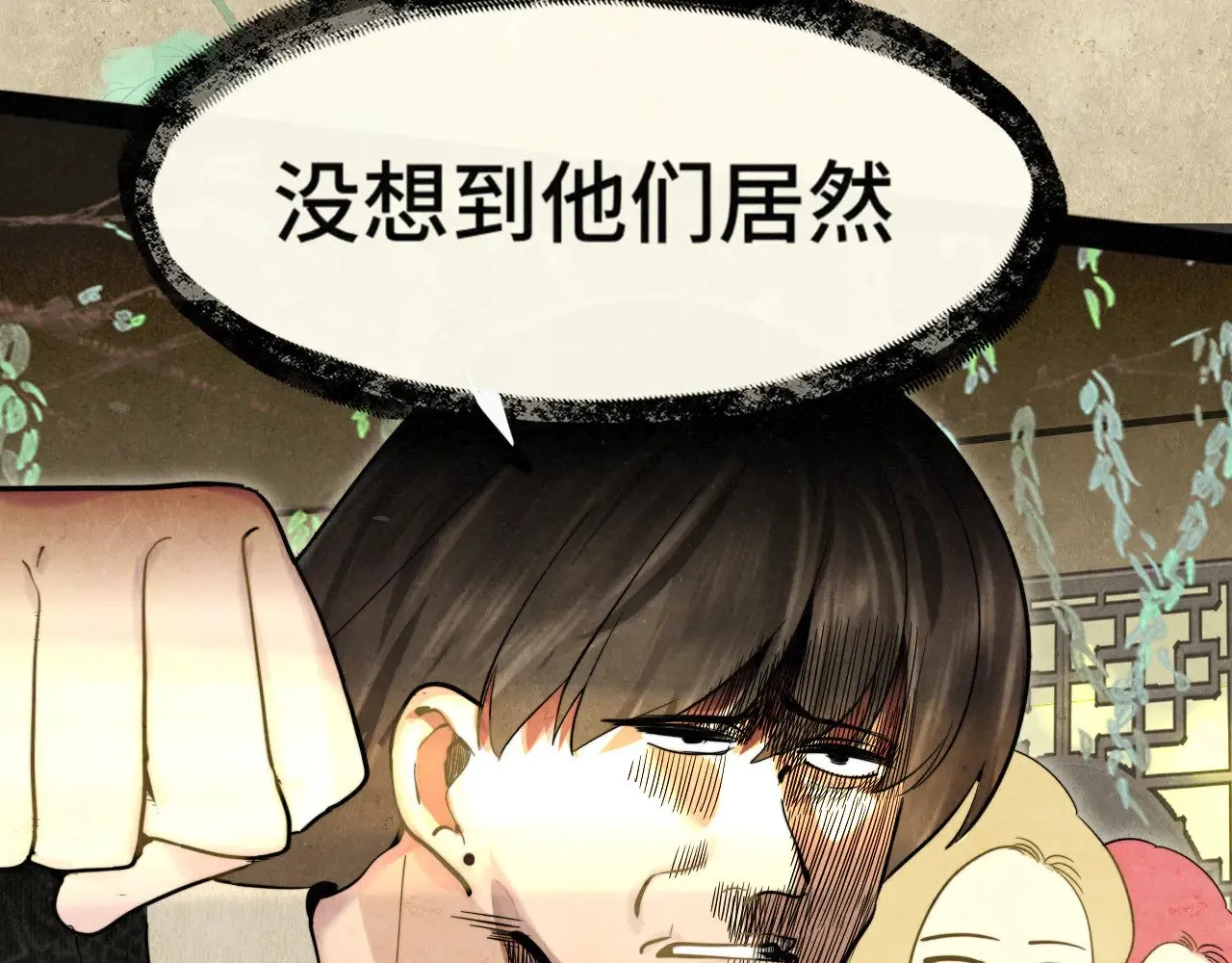 第127话谁在为情所困？11