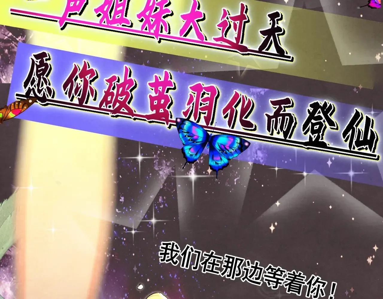 .第131话一波未平一波又起111