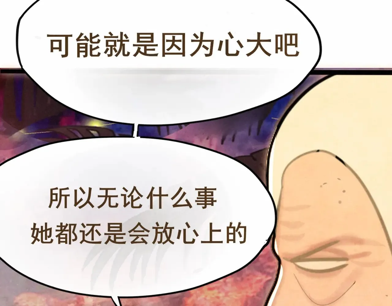 .第131话一波未平一波又起7