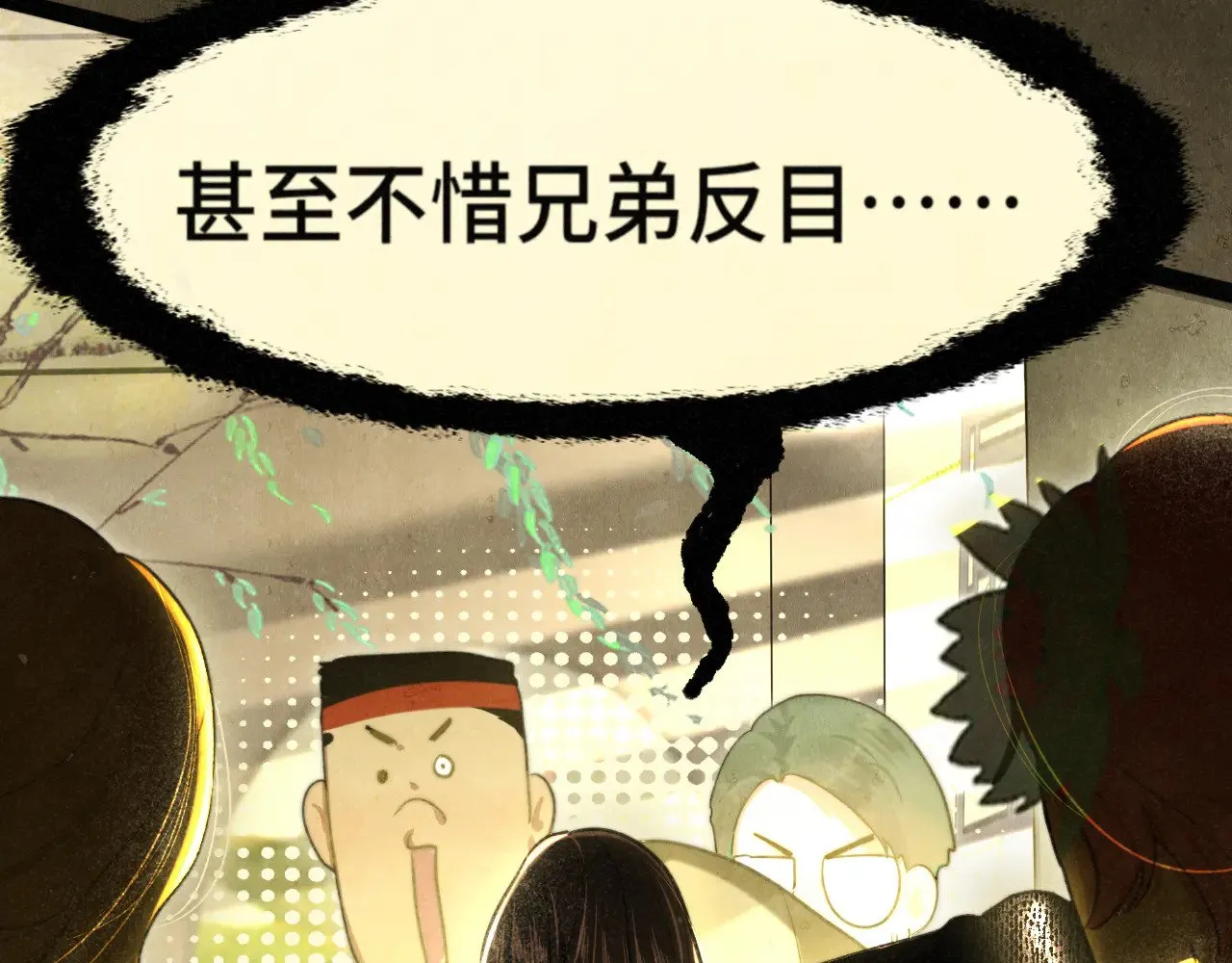 第127话谁在为情所困？13
