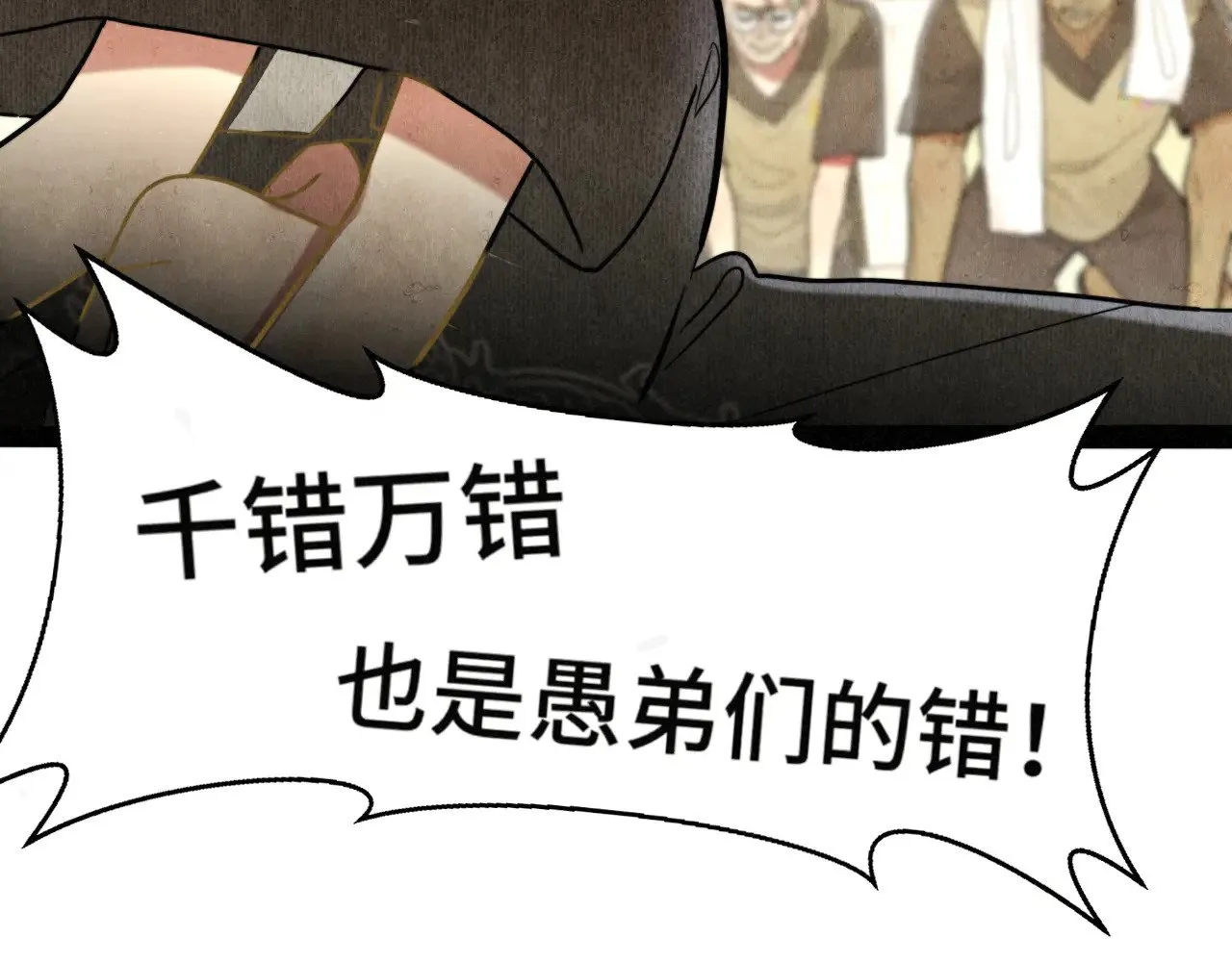 第127话谁在为情所困？19