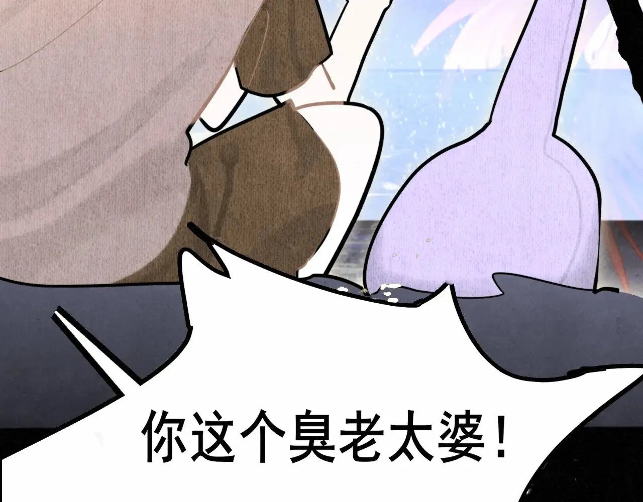 第133话【勿忘我】下97