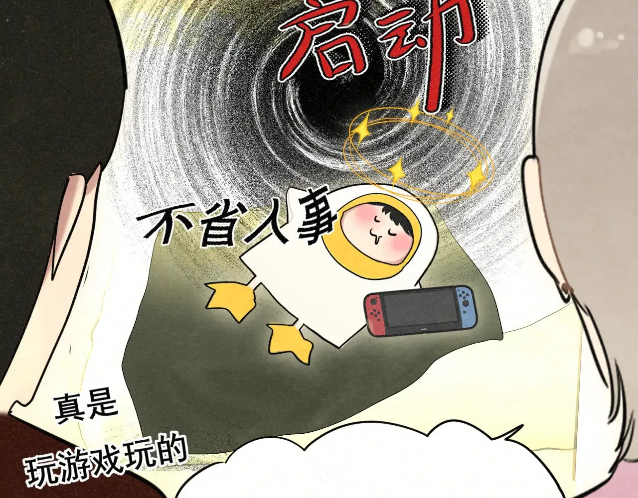 第136话 侧耳倾听（上100