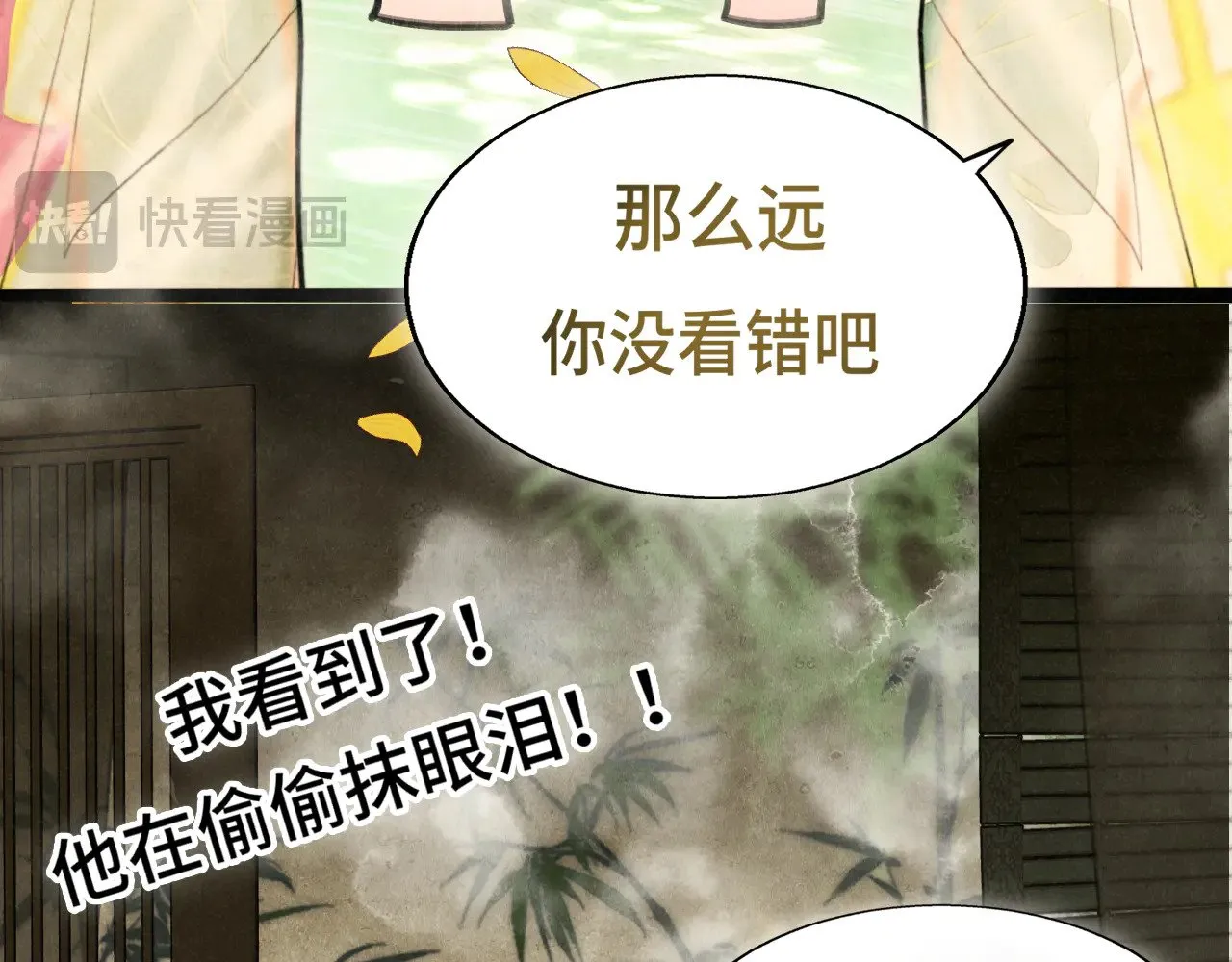 第127话谁在为情所困？46