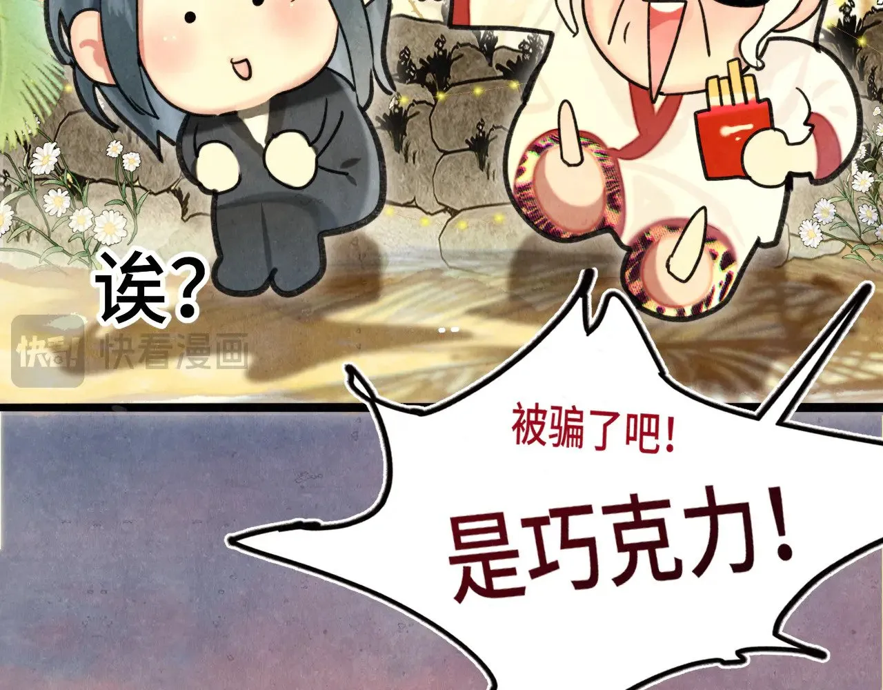 第128话微醺下的黄昏32