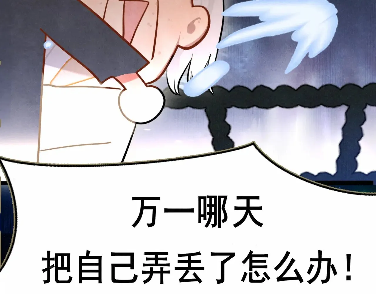 第133话【勿忘我】下74