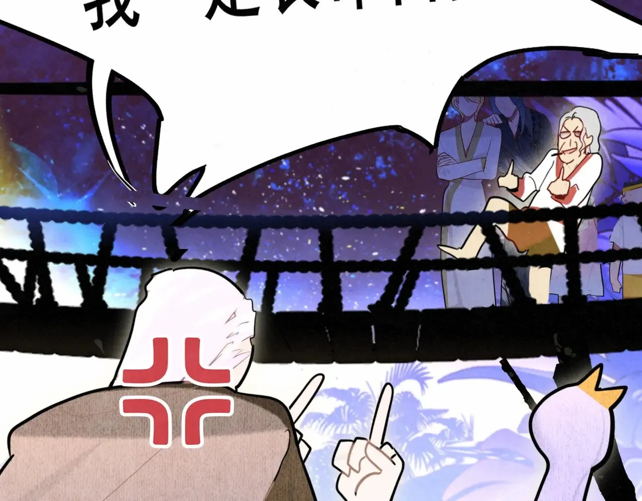 第133话【勿忘我】下96