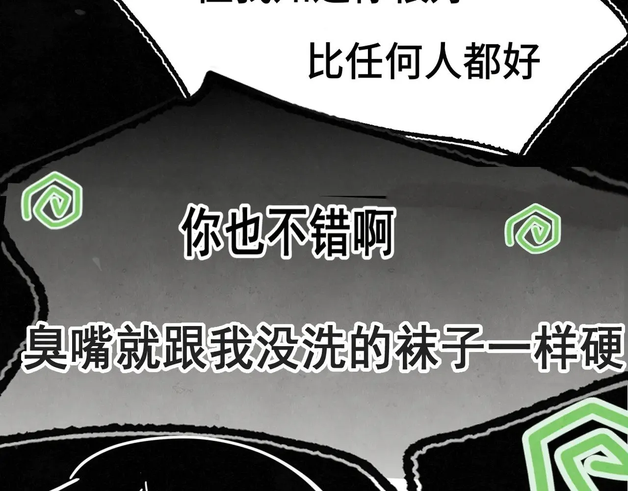 第132话 【 勿忘我】（上）76