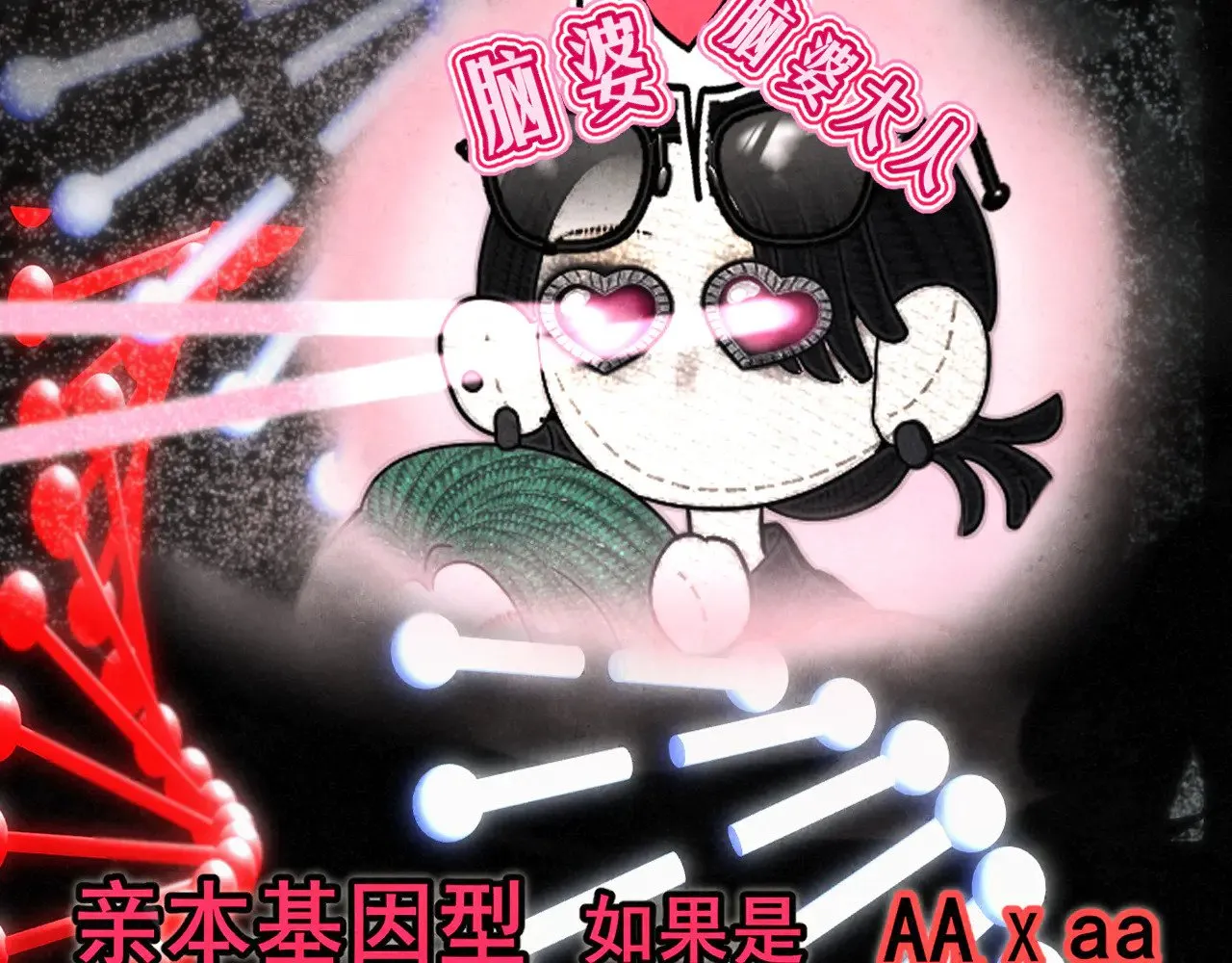第127话谁在为情所困？99