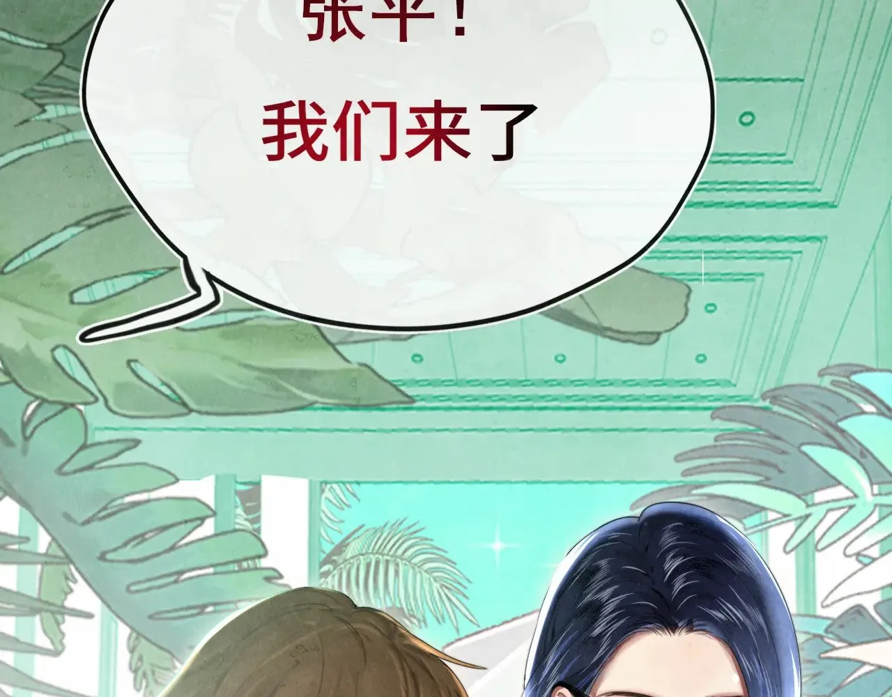 第135 烟火向星辰64