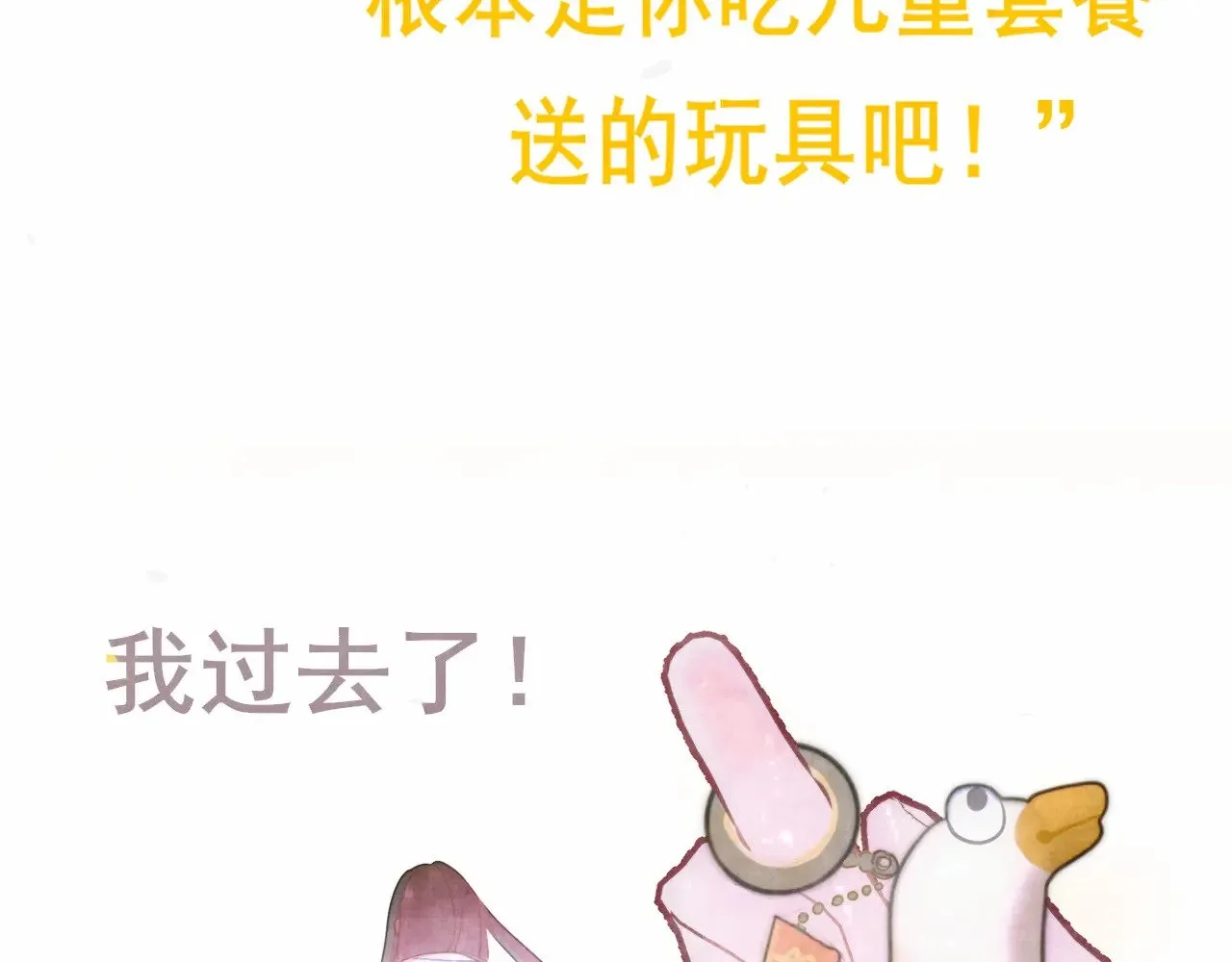 第134话  绽放的勇气79