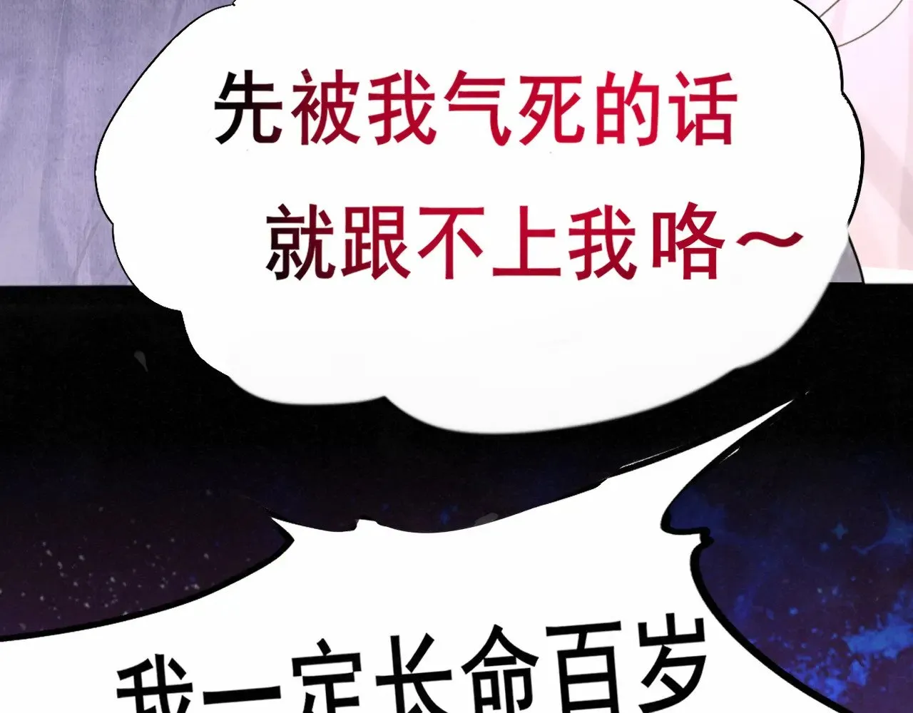 第133话【勿忘我】下95