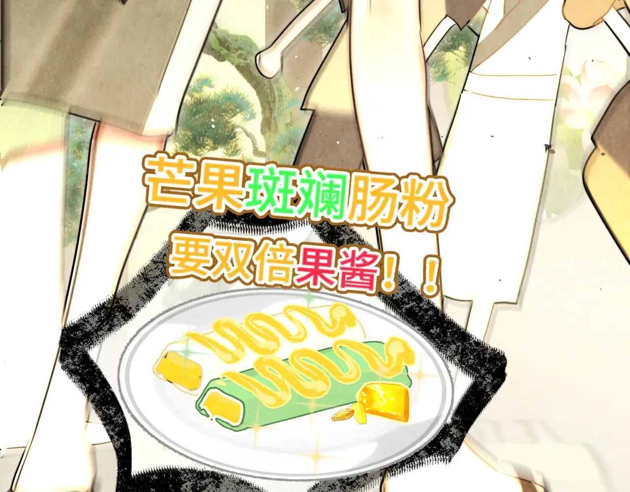 第127话谁在为情所困？32