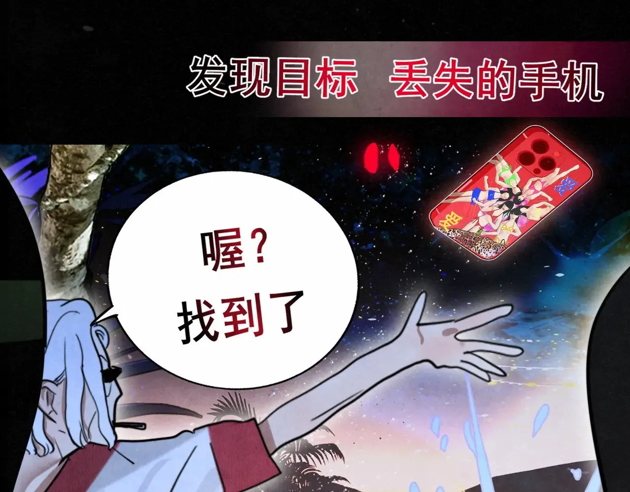 第133话【勿忘我】下25