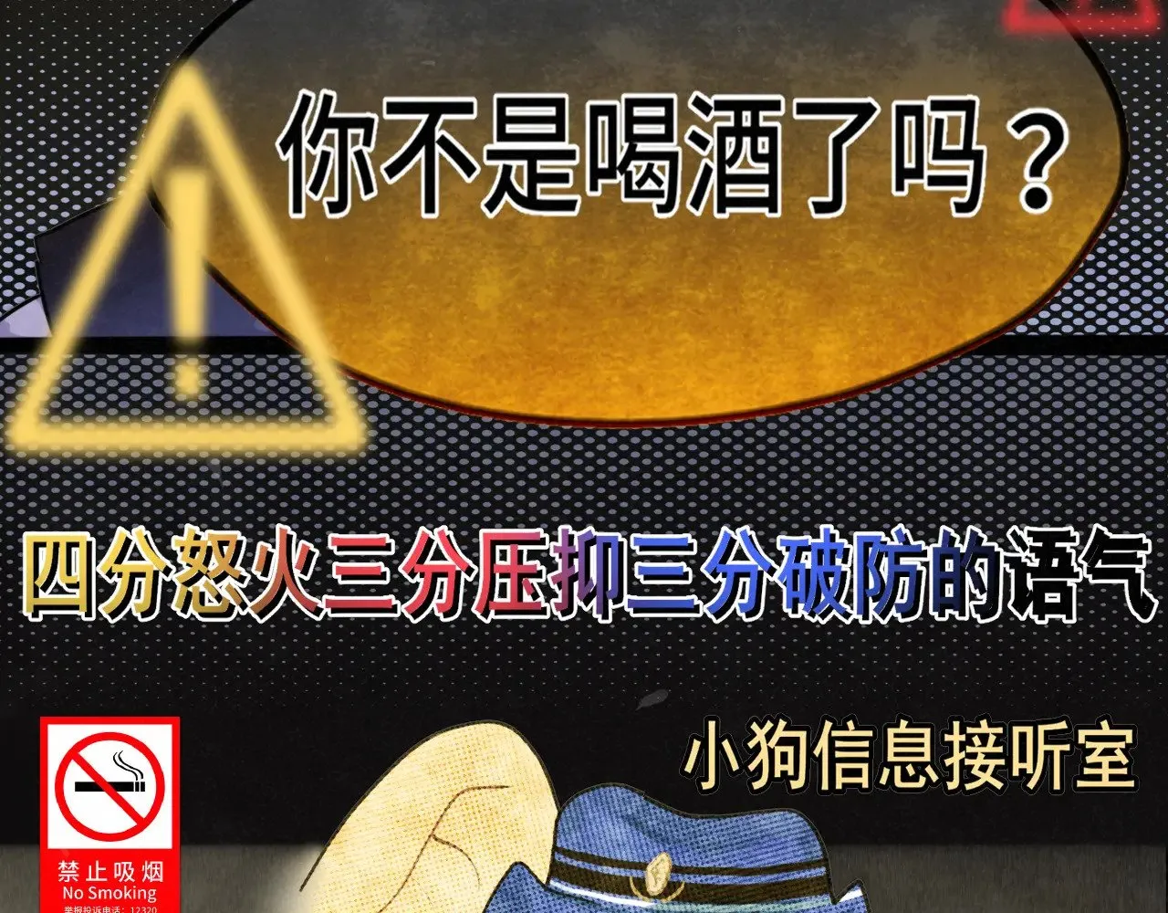 .第131话一波未平一波又起87