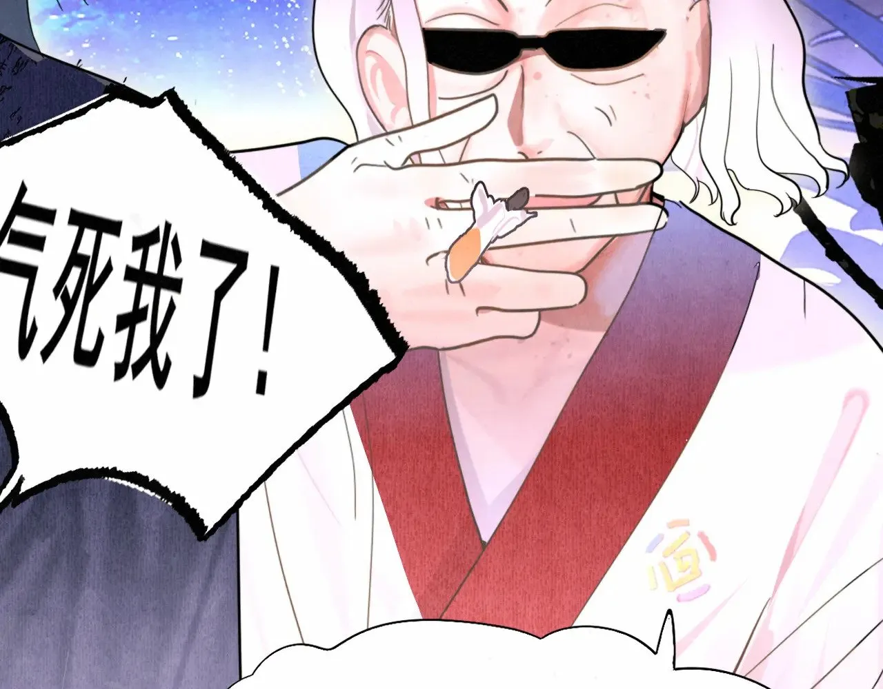 第133话【勿忘我】下94