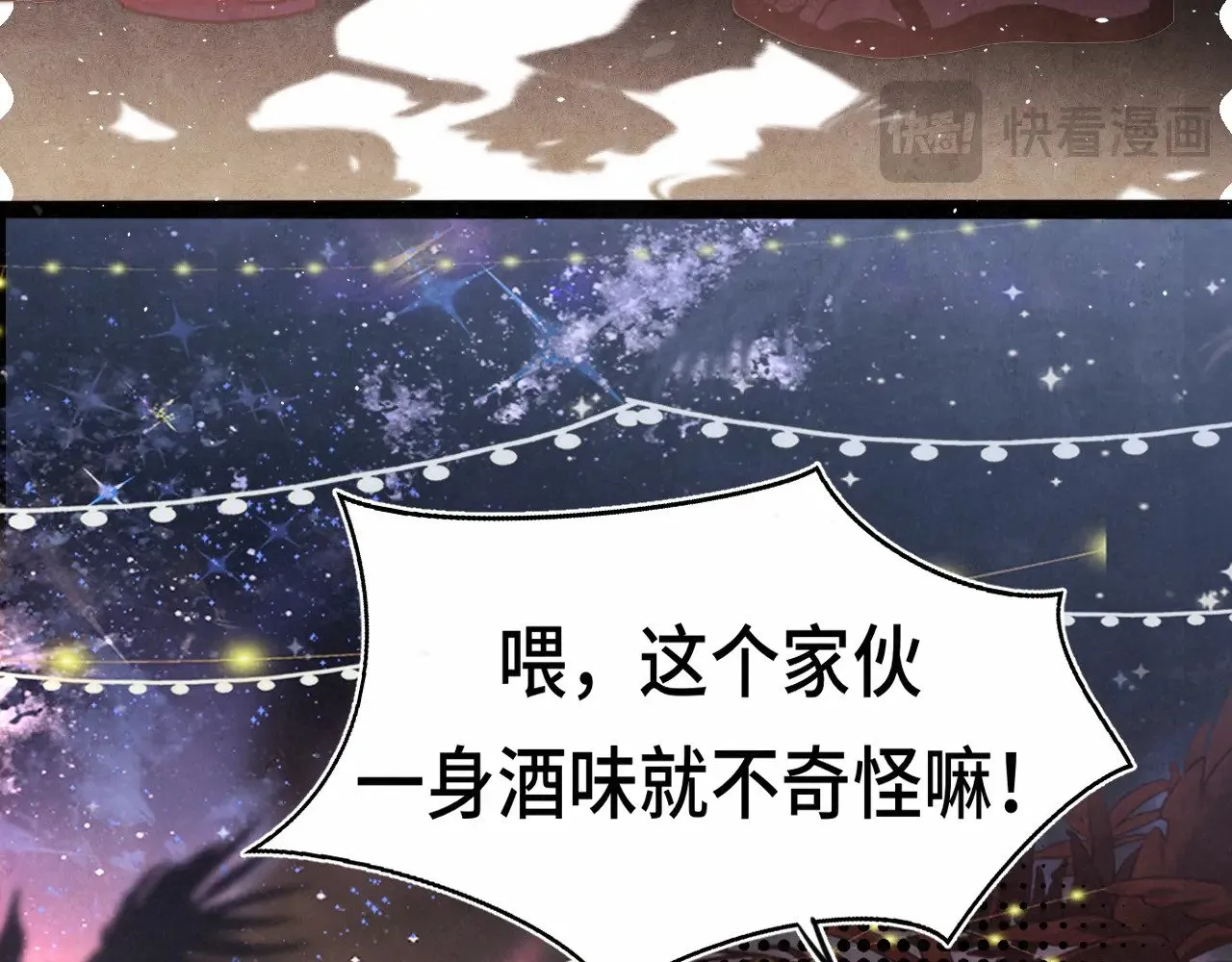 .第131话一波未平一波又起77