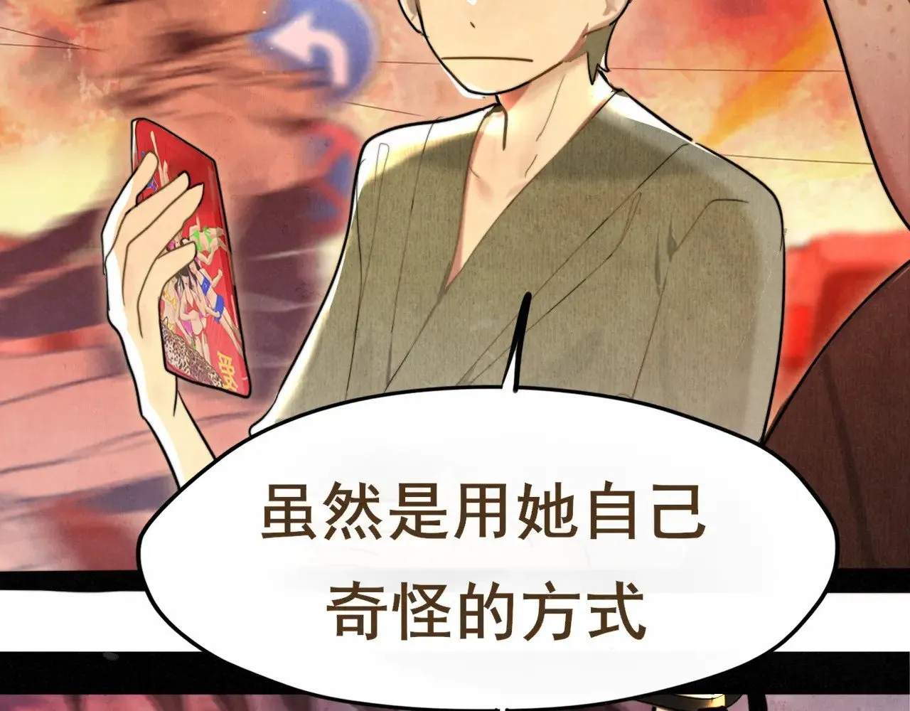 .第131话一波未平一波又起10