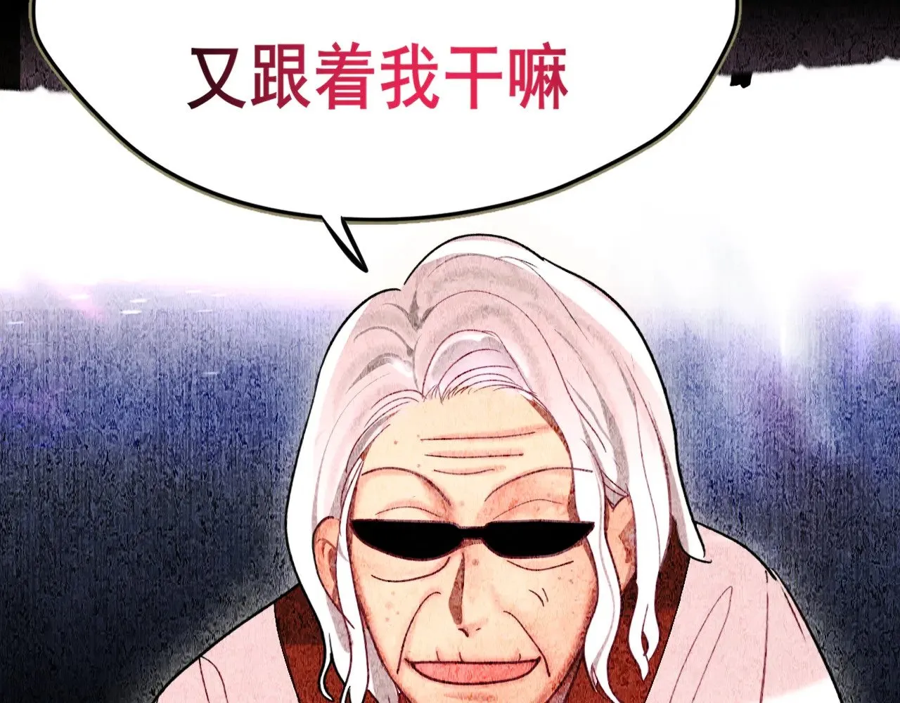 第133话【勿忘我】下66
