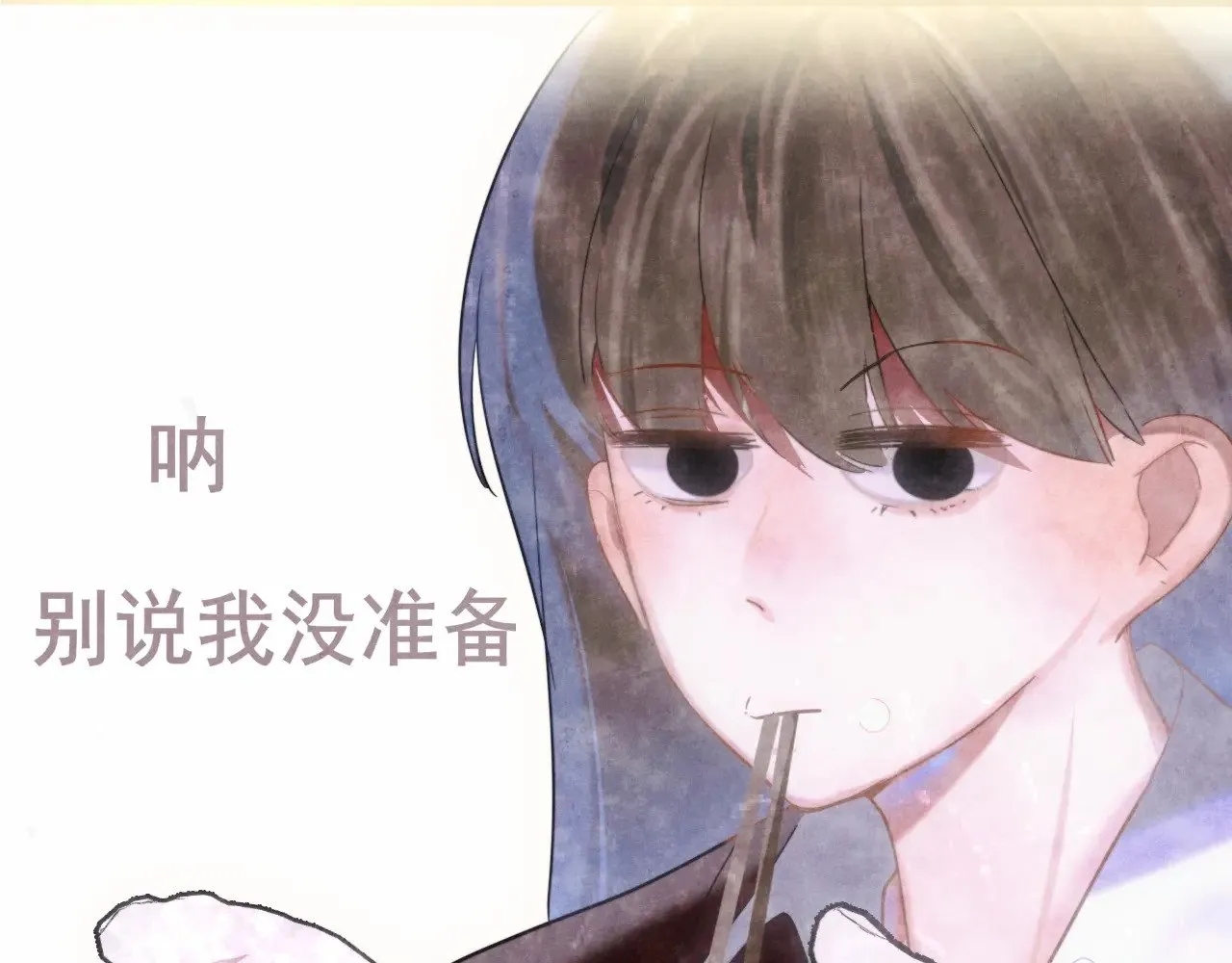 第134话  绽放的勇气77