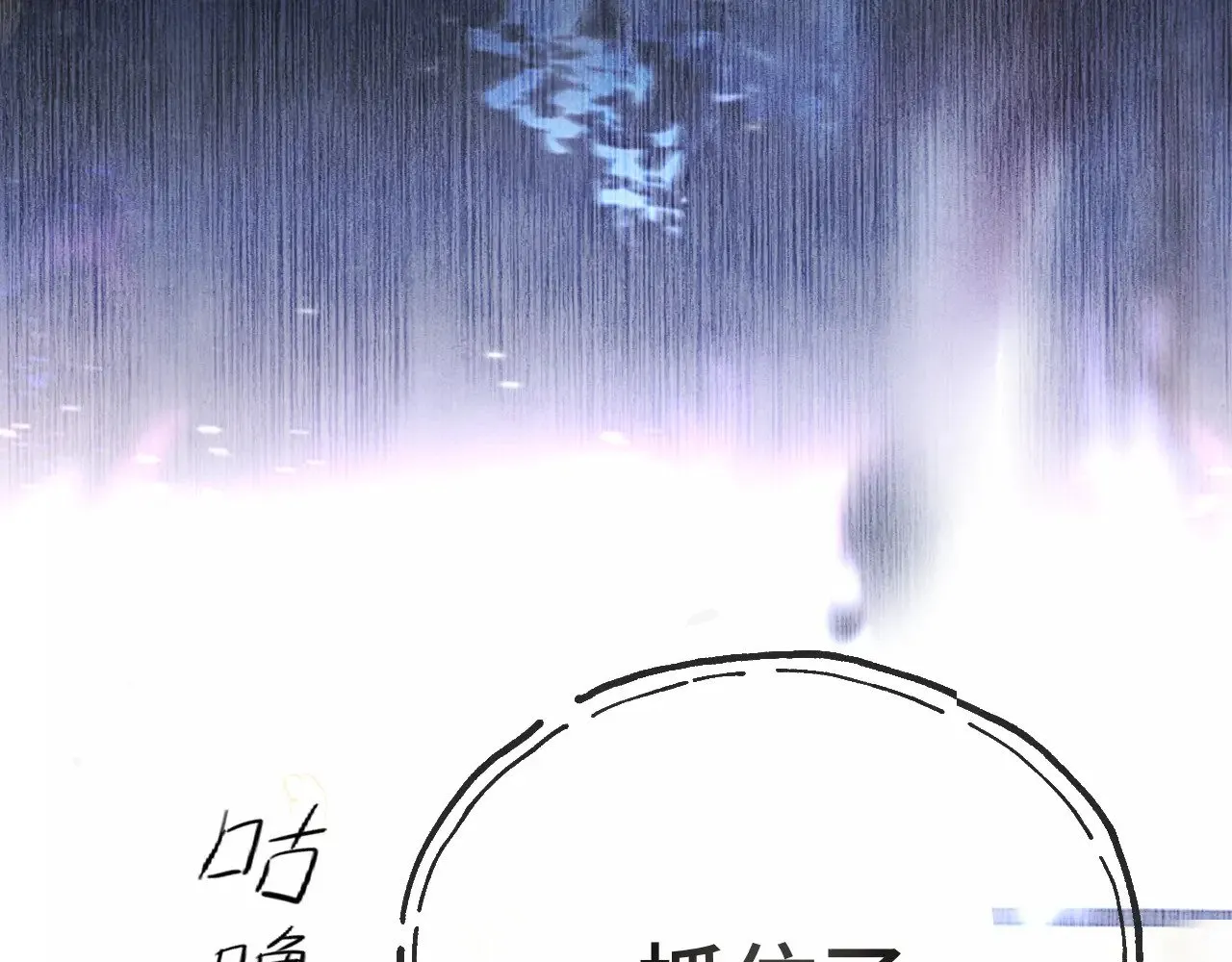 第133话【勿忘我】下30