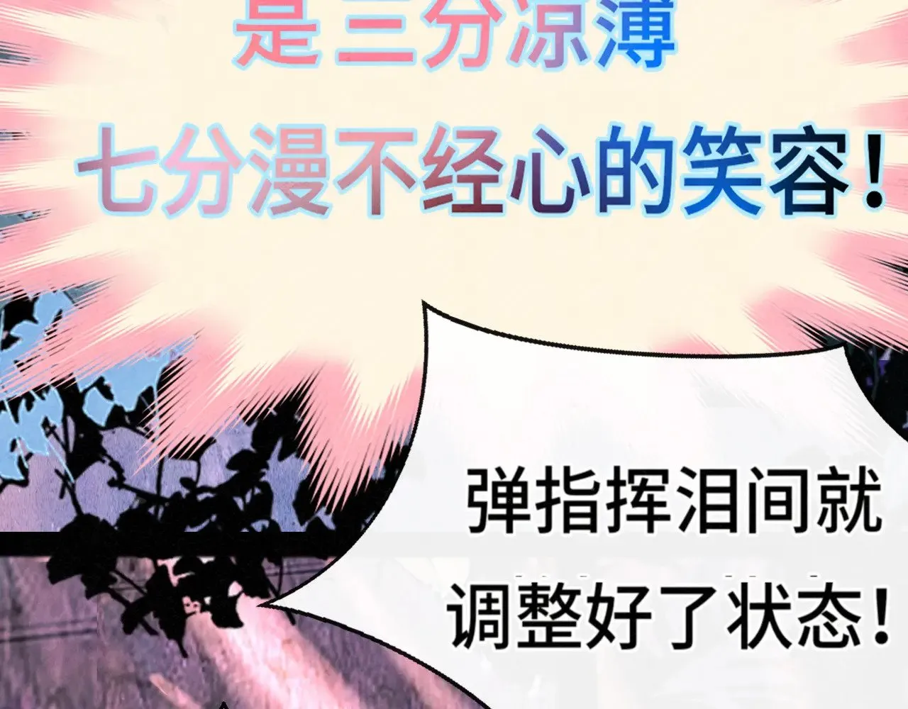 .第131话一波未平一波又起31