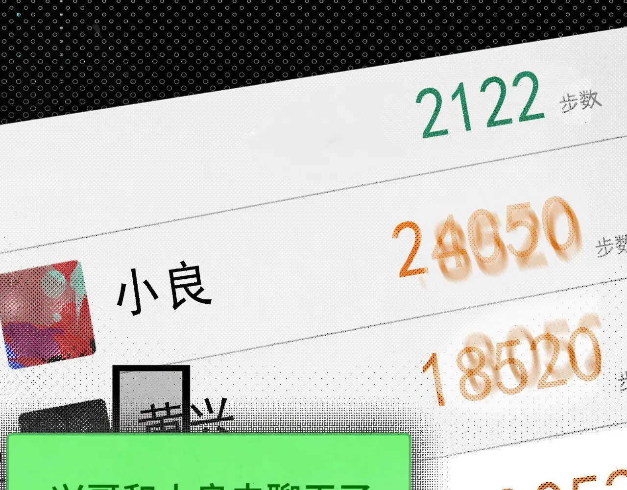 第132话 【 勿忘我】（上）89