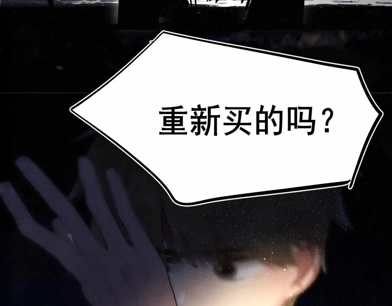 第134话  绽放的勇气43