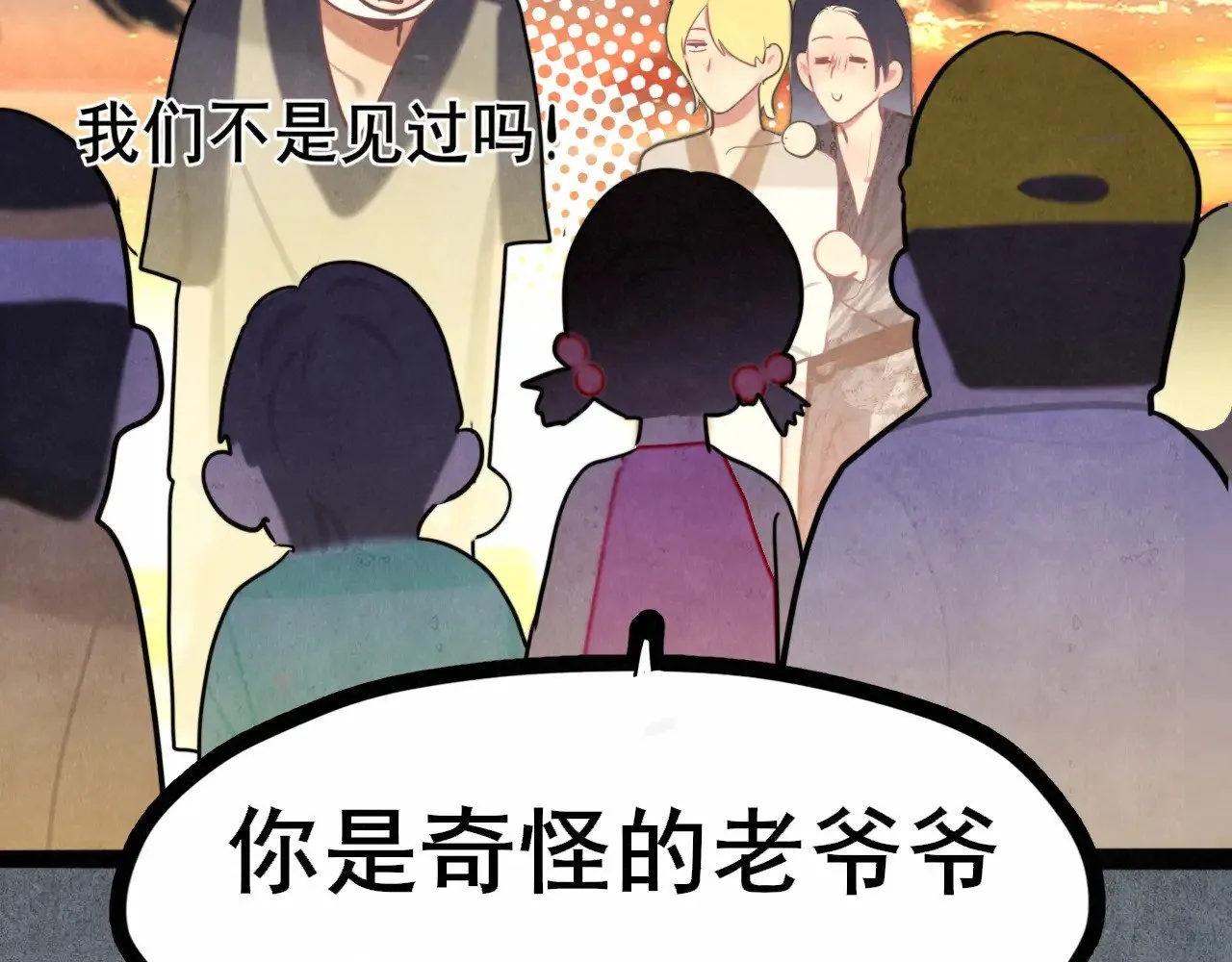.第131话一波未平一波又起71