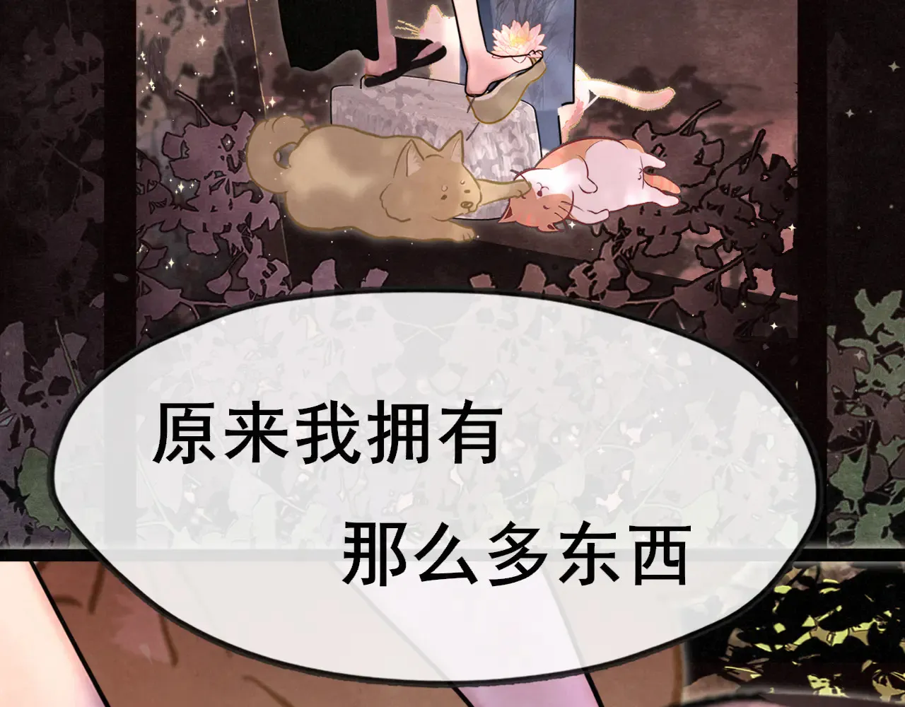 第130话心中的城堡42