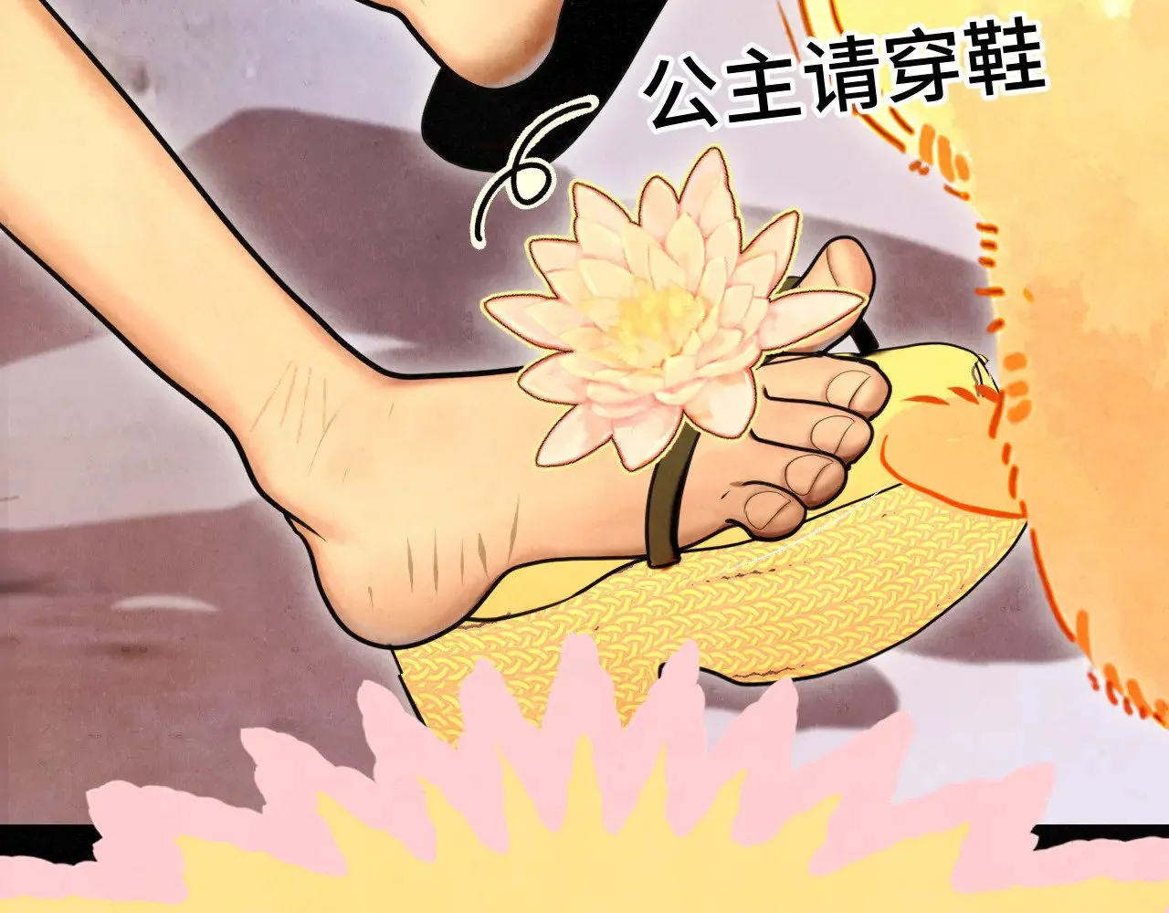 第129话你是我最大的安全感6