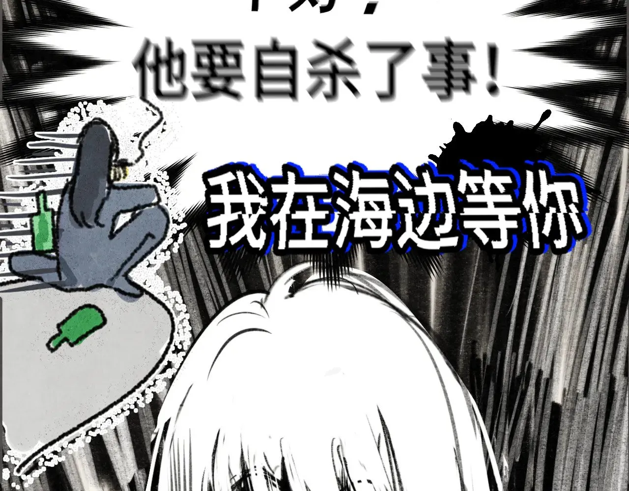 第127话谁在为情所困？117