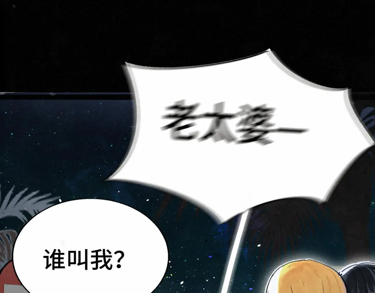 第133话【勿忘我】下20