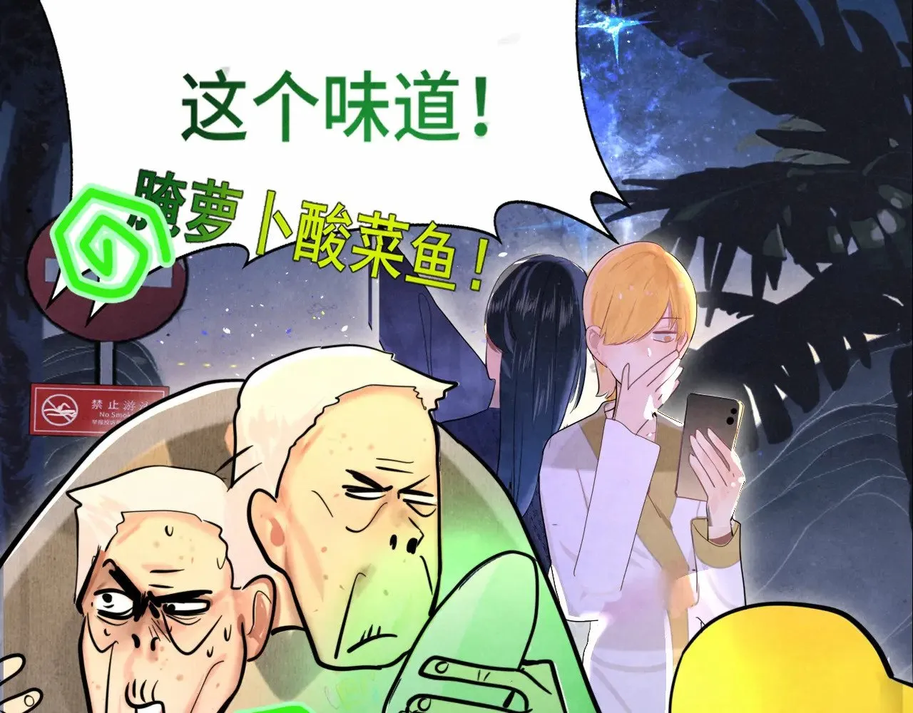 第133话【勿忘我】下11