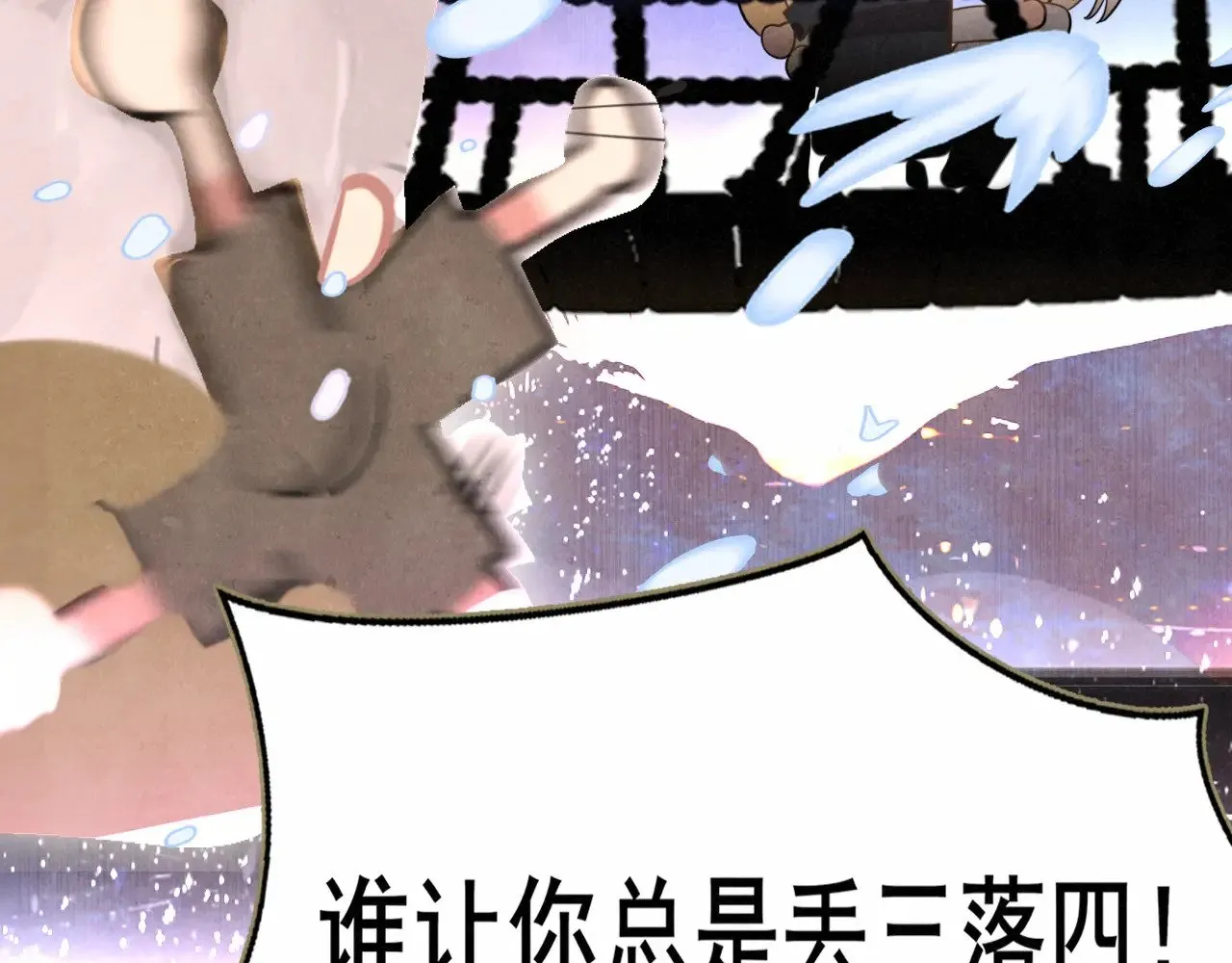 第133话【勿忘我】下72