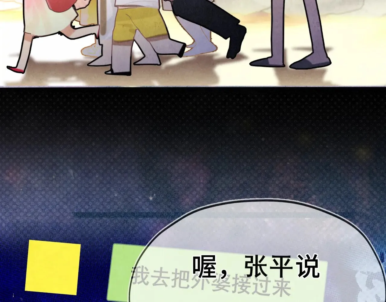 .第131话一波未平一波又起79