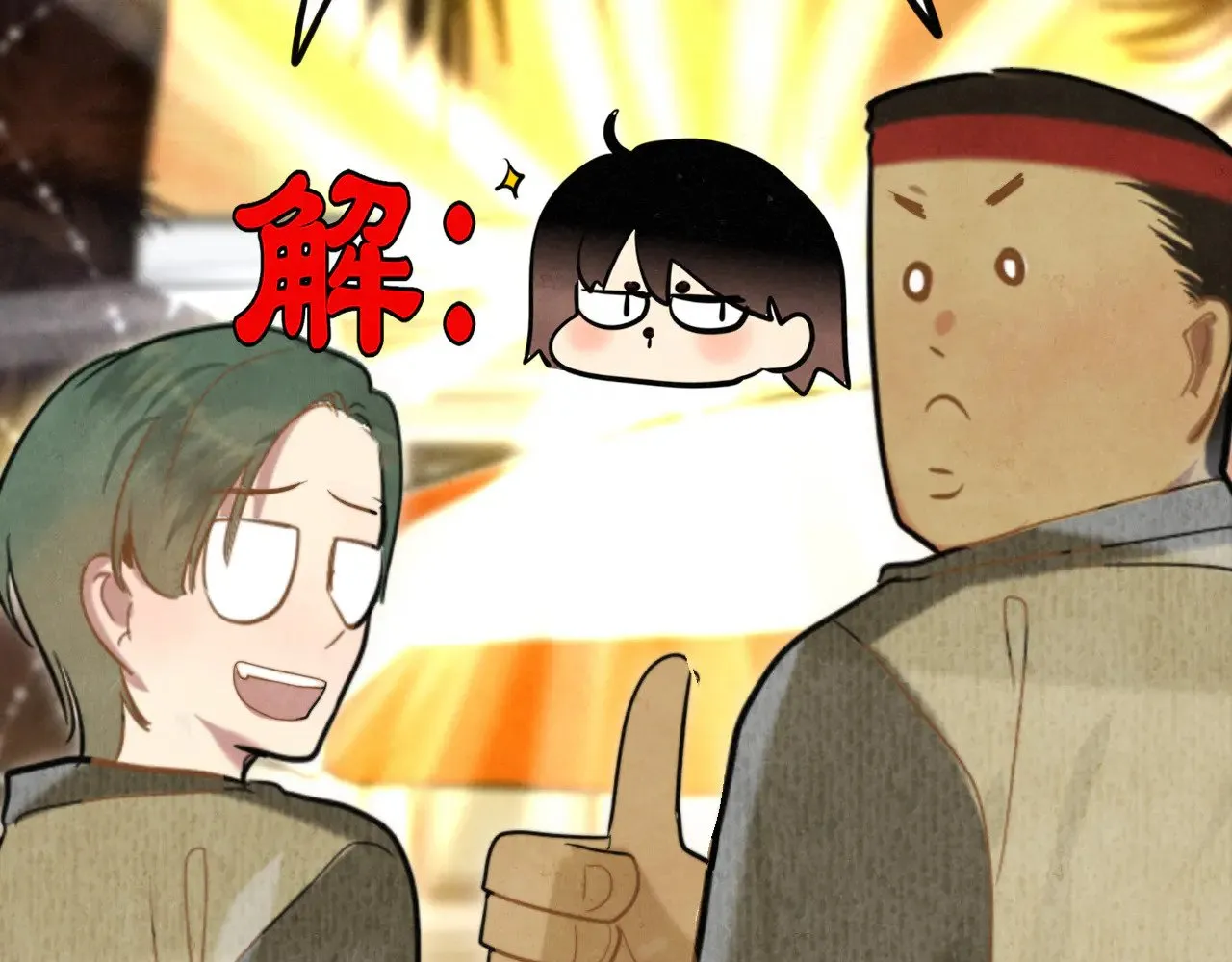 第129话你是我最大的安全感55