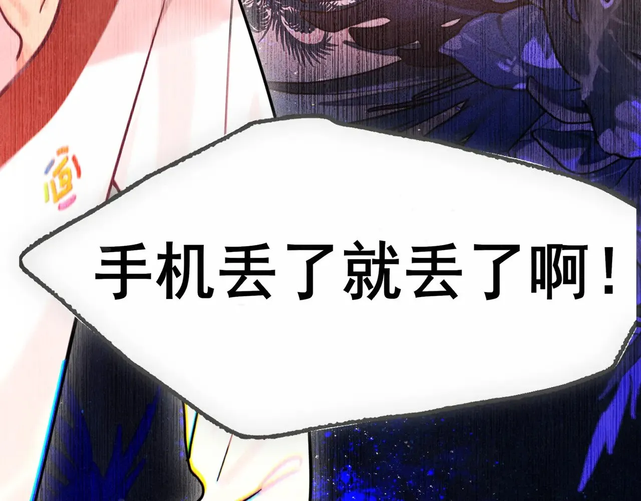 第133话【勿忘我】下84