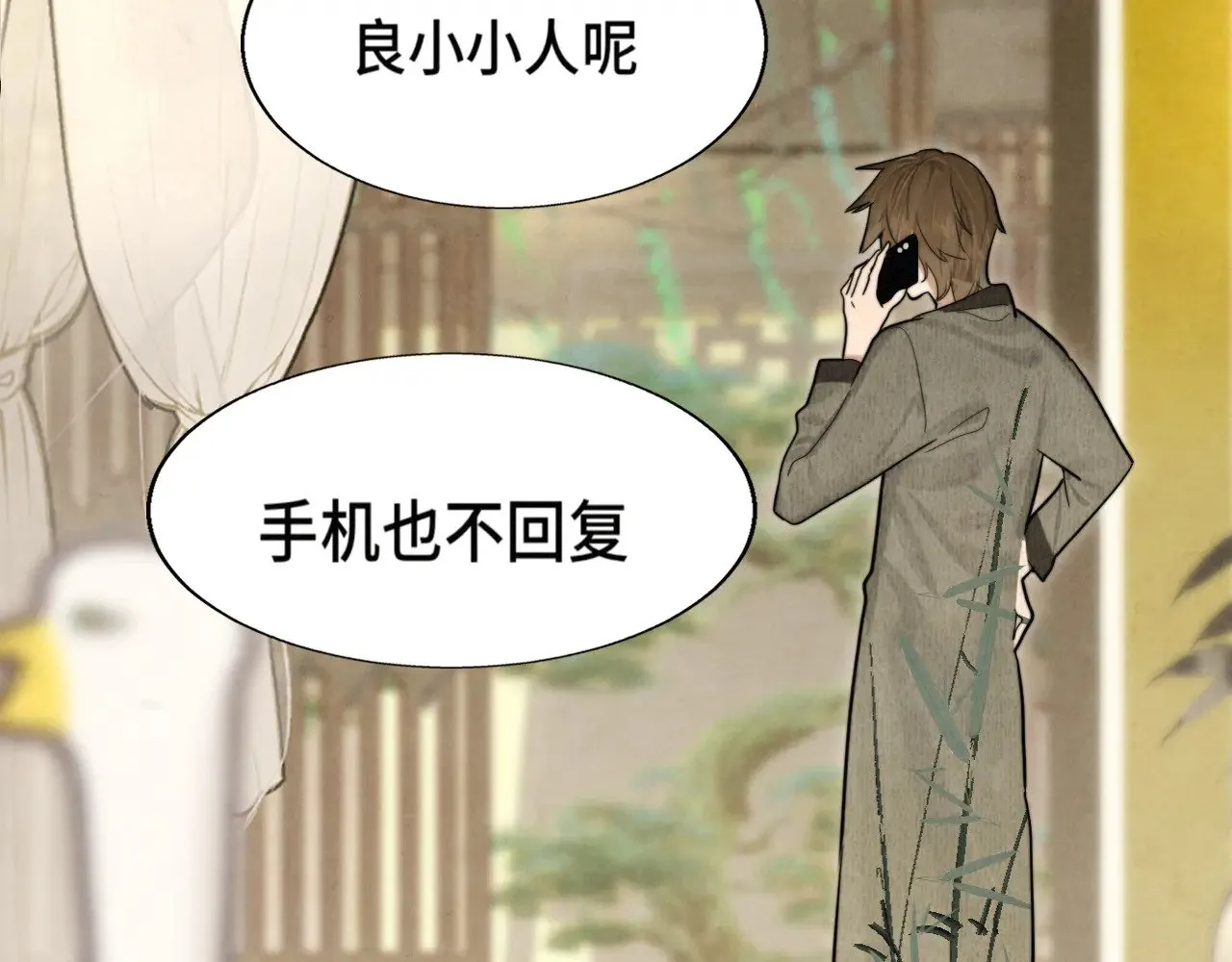 第128话微醺下的黄昏97