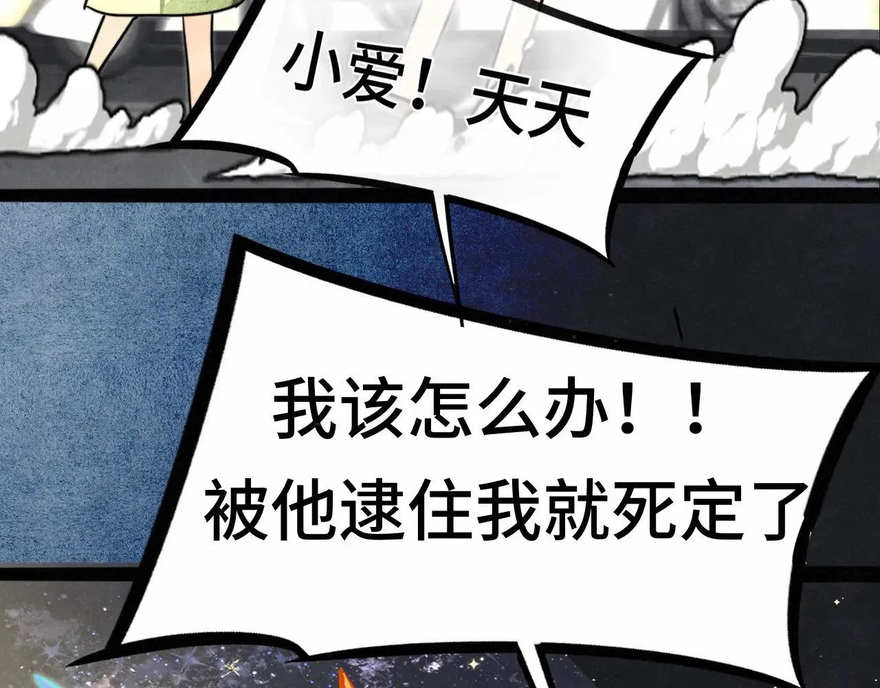 .第131话一波未平一波又起104