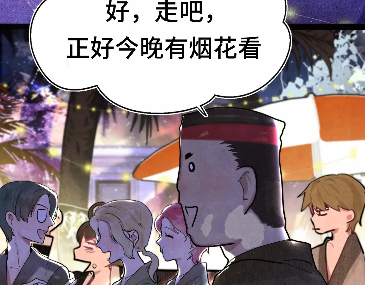 .第131话一波未平一波又起82