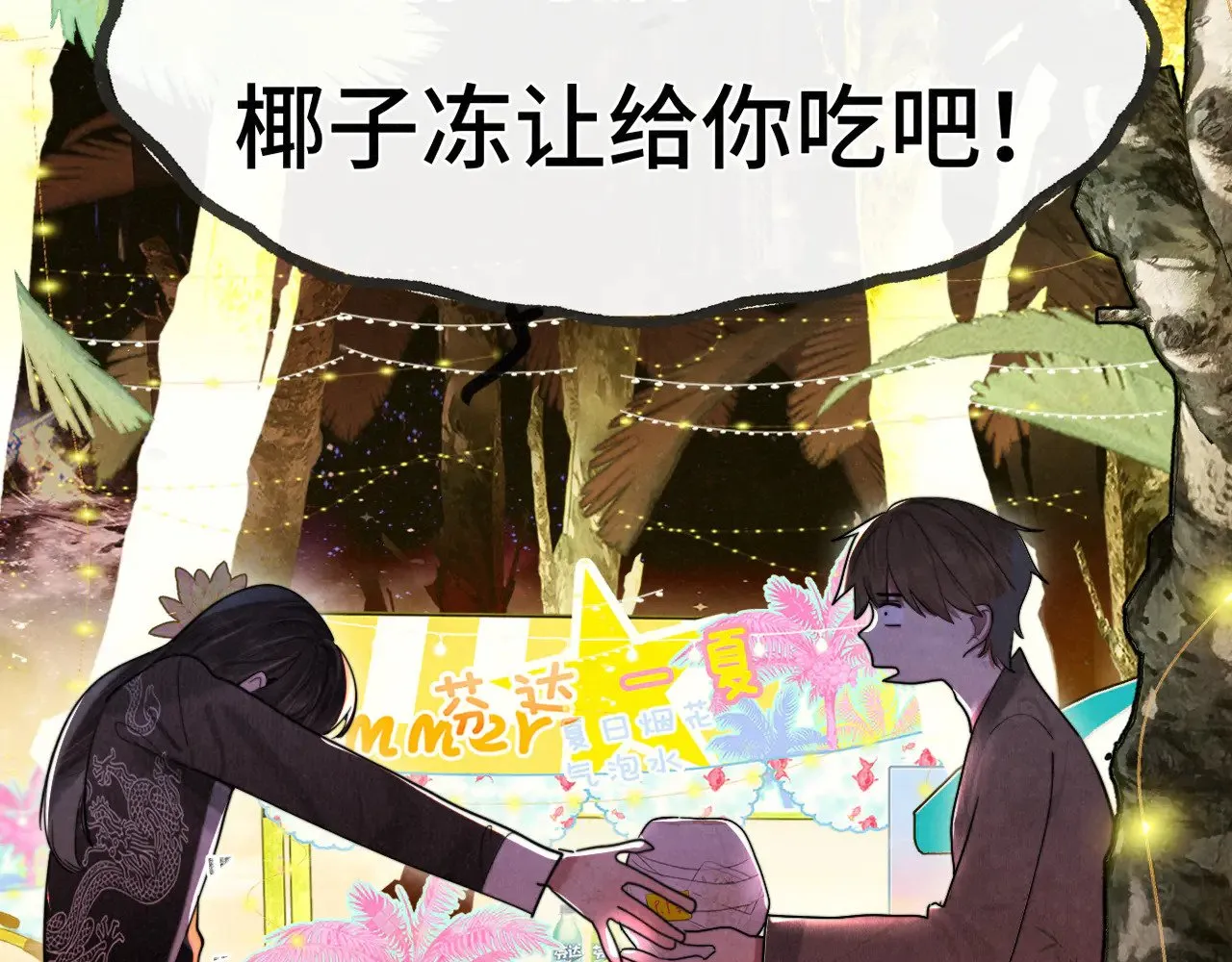 第132话 【 勿忘我】（上）50