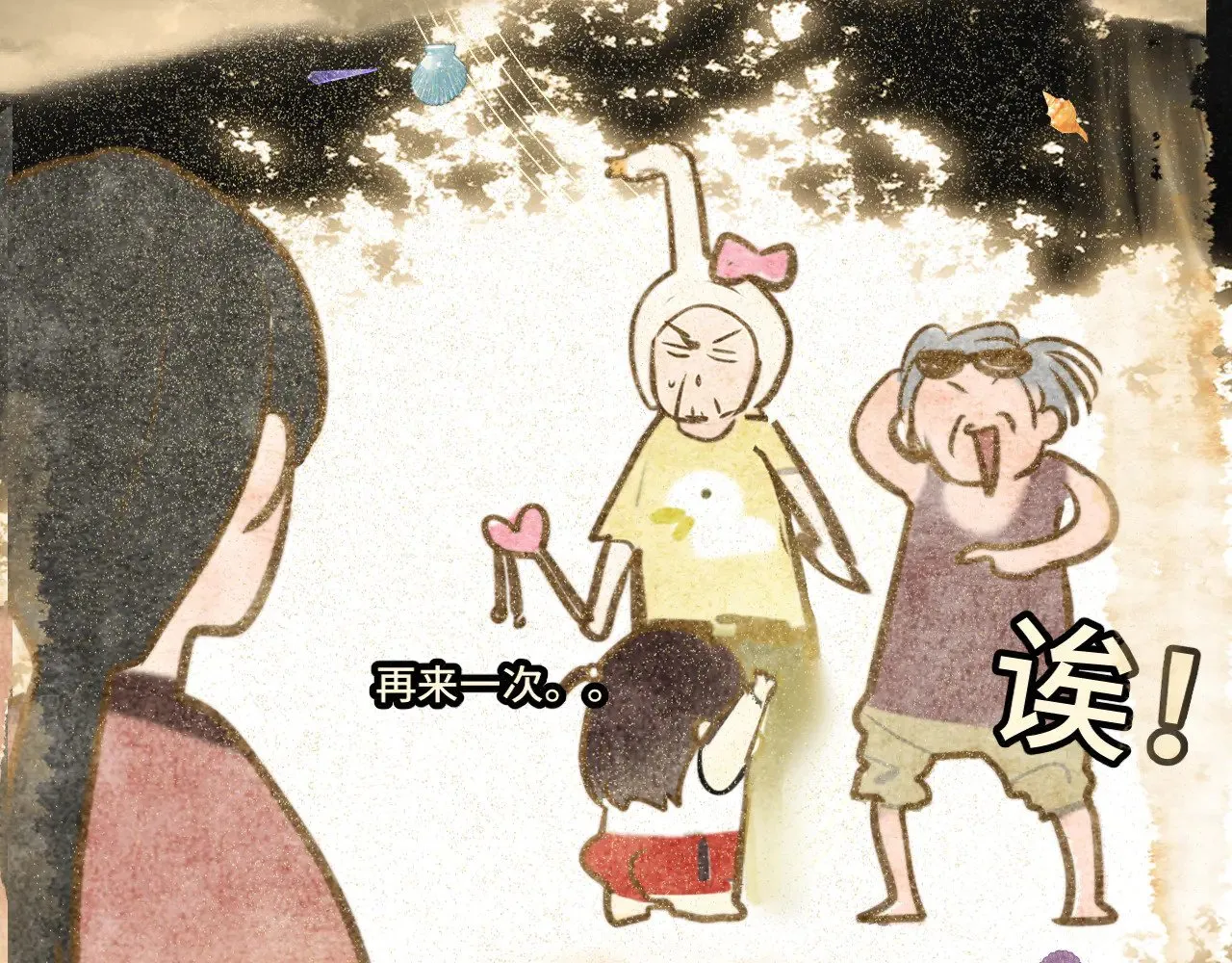 第130话心中的城堡90