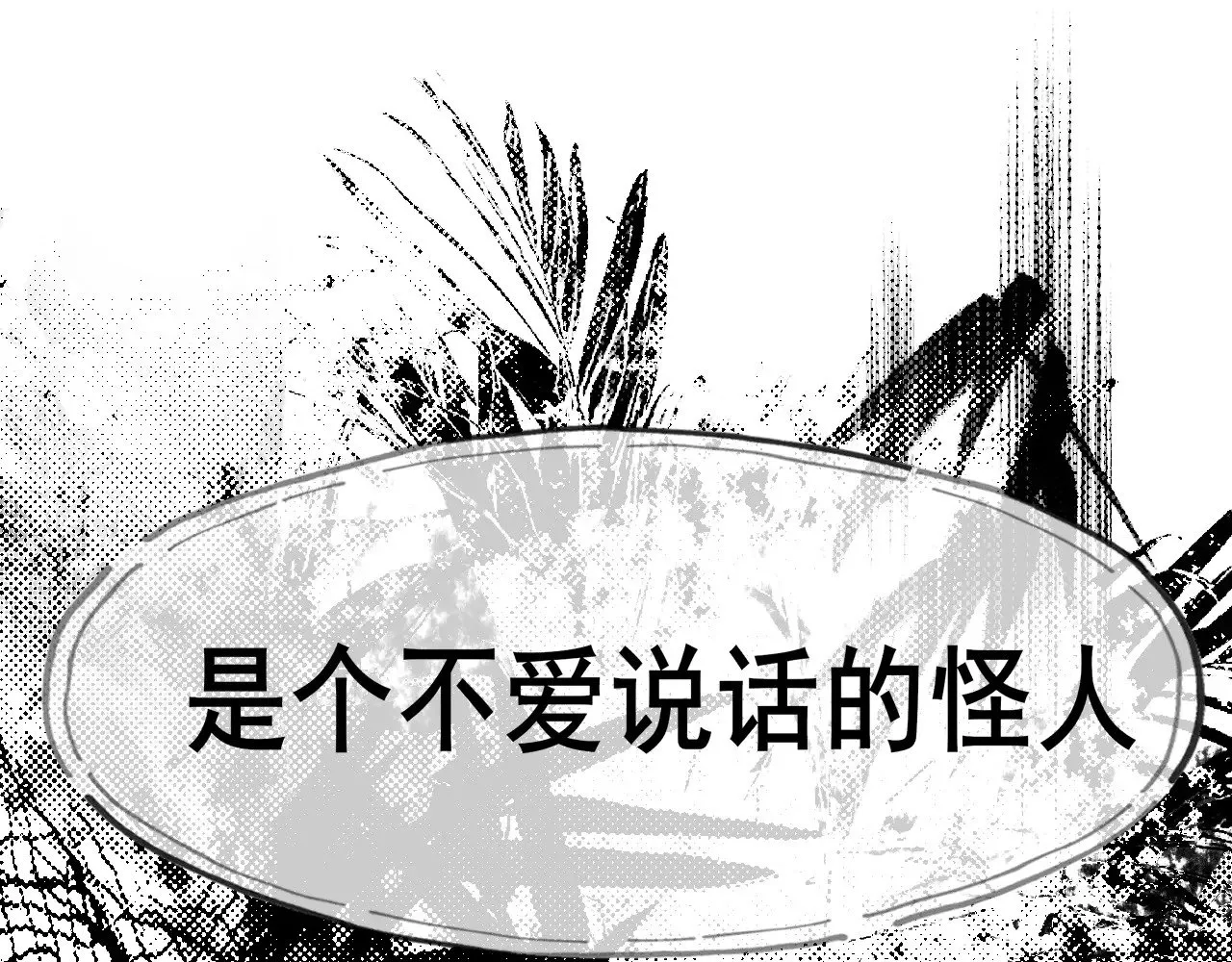 第133话【勿忘我】下42